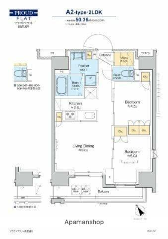 プラウドフラット清澄通(2LDK/3階)の間取り写真