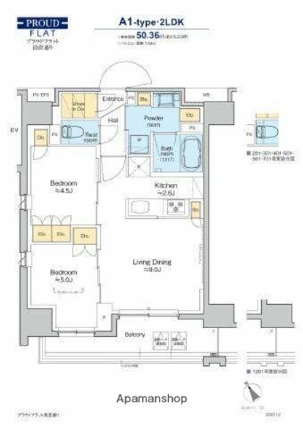 プラウドフラット清澄通(2LDK/2階)の間取り写真