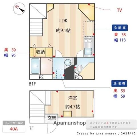 ARROWSAL SHINKAWA(1LDK/1階)の間取り写真