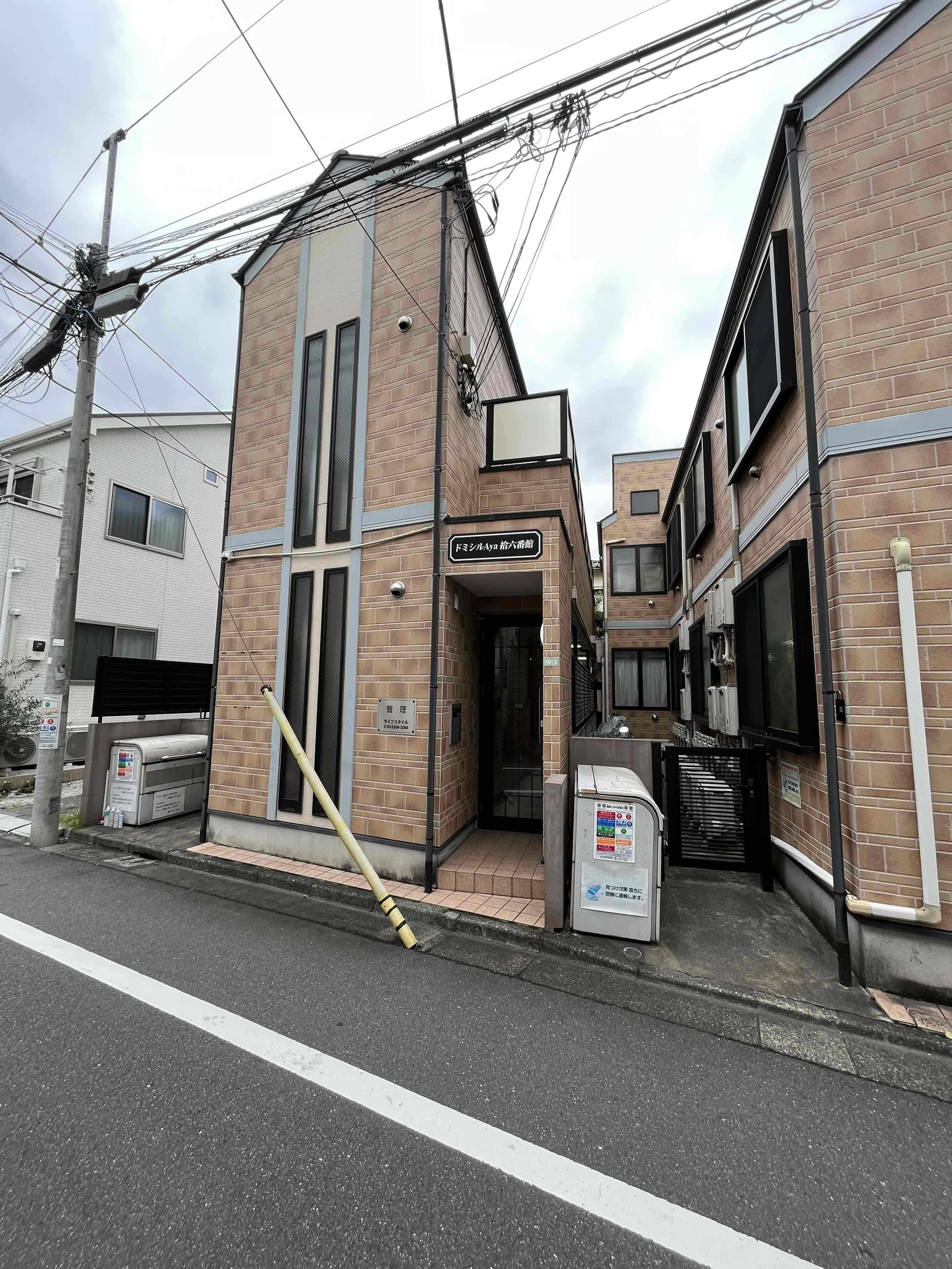 ドミシルAYA拾六番館