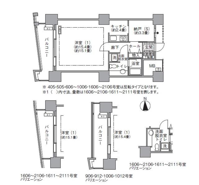アクティ汐留 4階階 間取り