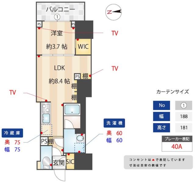 ZOOM信濃町(1LDK/4階)の間取り写真
