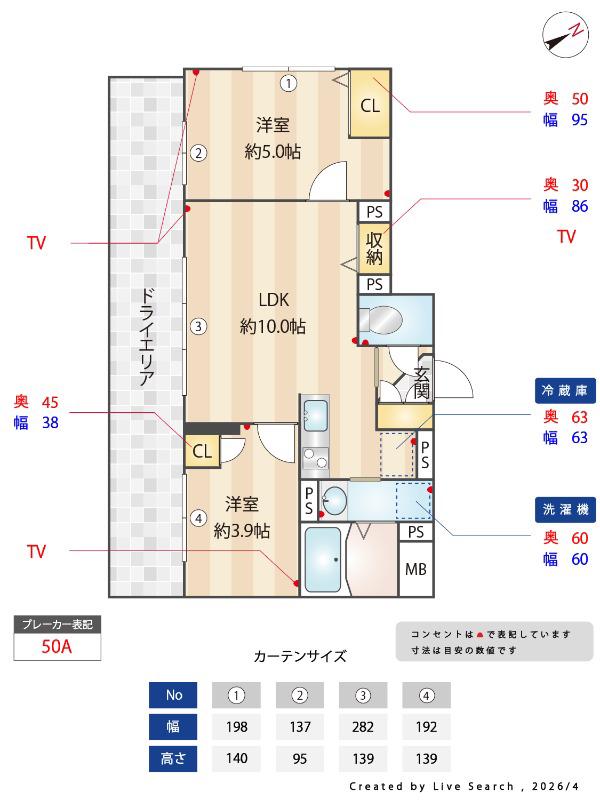 HJクラウンⅡ(2LDK/B1階)の間取り写真