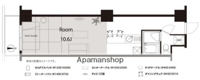 藤和ハイタウン新宿 2階階 間取り