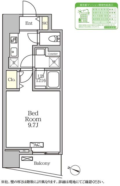 コートレジデンス南大塚(1K/14階)の間取り写真