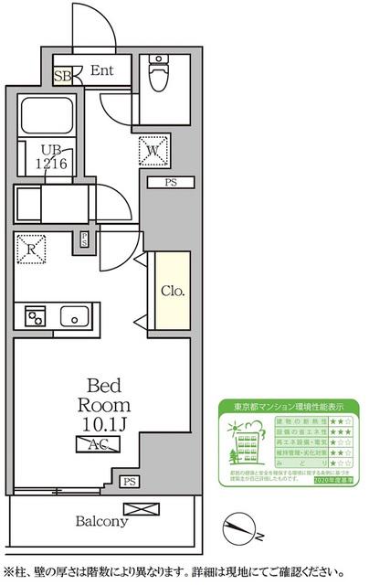 コートレジデンス南大塚(ワンルーム/10階)の間取り写真