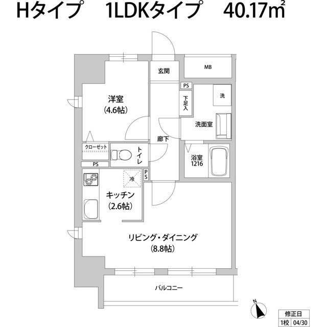 KANZE SHIBAURA RESIDENCE(1LDK/4階)の間取り写真