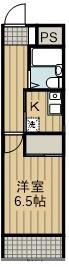 末広マンション 2階階 間取り