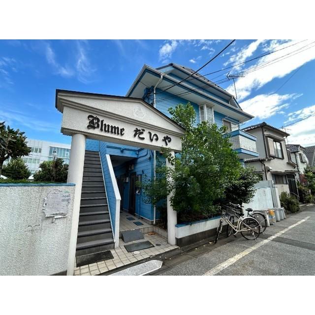 ブルーメだいや