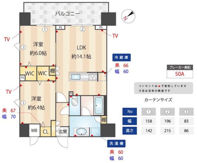 アルファレジデンシア南千住(2LDK/14階)の間取り写真