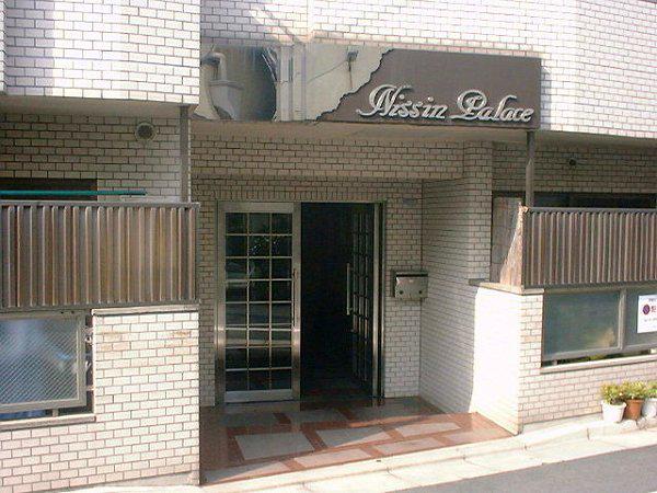 日神パレス豊玉