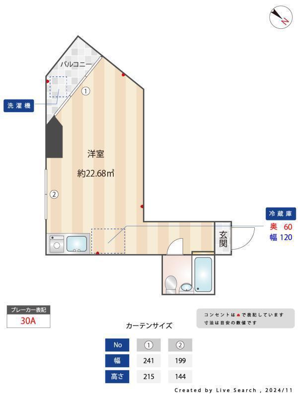 NAVI梅ヶ丘(ワンルーム/3階)の間取り写真