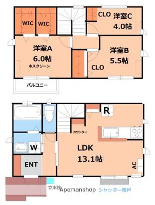 西武鉄道新宿線 井荻駅 徒歩13分 2階建 築4年(3LDK)の間取り写真