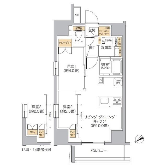 リビオメゾン新宿ウエスト(2LDK/5階)の間取り写真