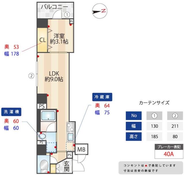 ZOOM信濃町(1LDK/2階)の間取り写真