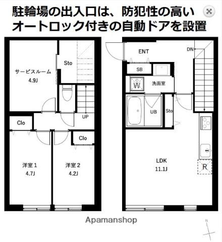 COEUR BLANC西荻窪(2SLDK/1階)の間取り写真
