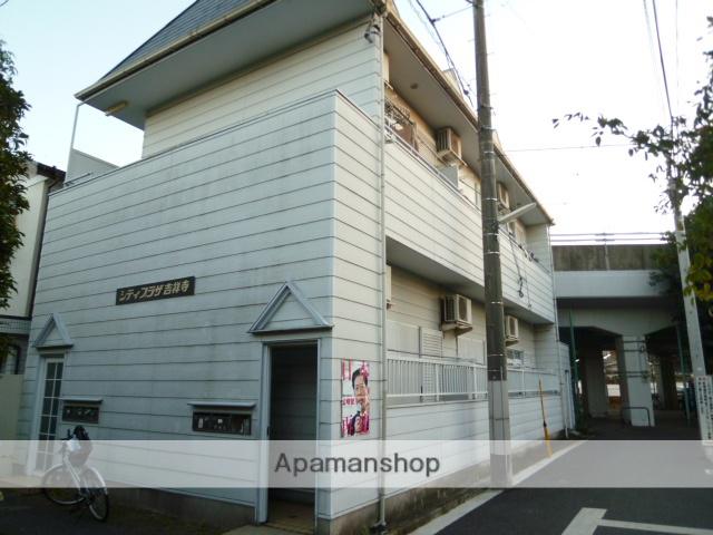 シティプラザ吉祥寺