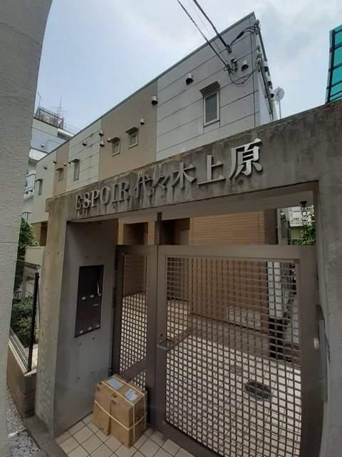 エスポワール代々木上原