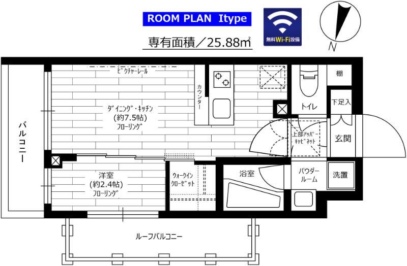 グランドコンシェルジュ三宿アジールコート(1DK/3階)の間取り写真