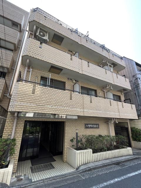 ハイタウン自由が丘