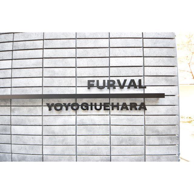 ファーヴァル代々木上原