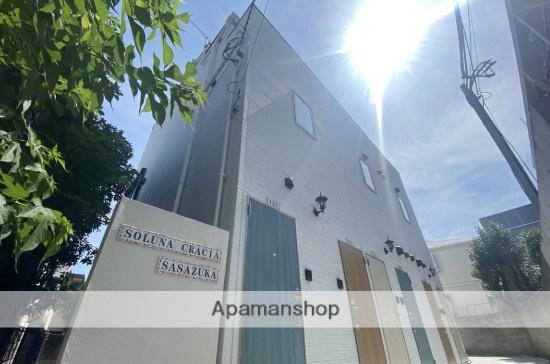 SOLUNA CRACIA SASAZUKA