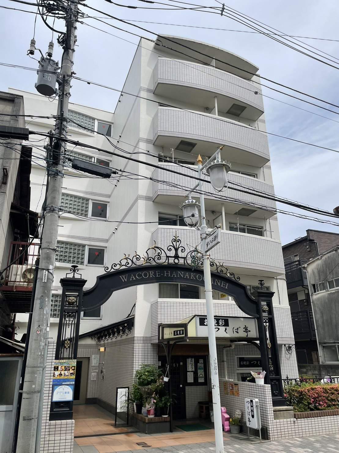 ワコーレ花小金井