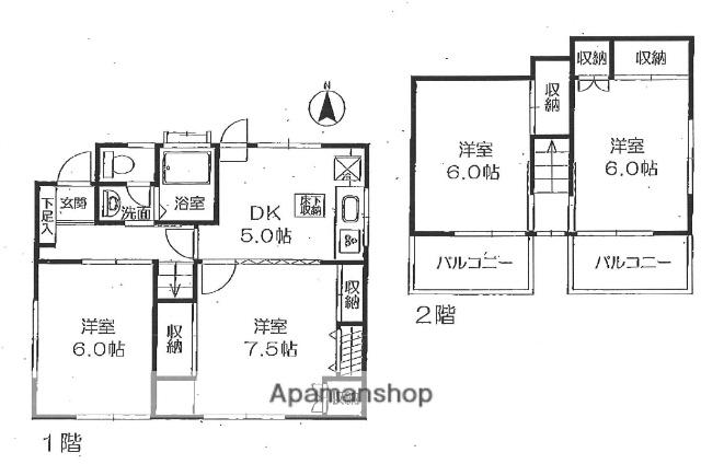 中央本線 武蔵境駅 徒歩14分 2階建 築41年(4DK)の間取り写真