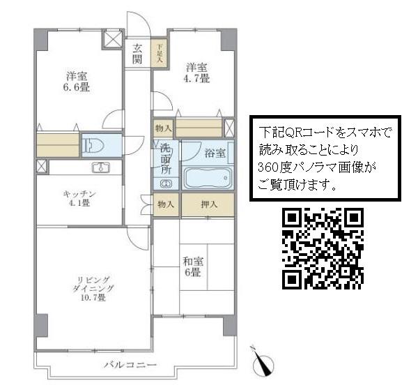 ハイシティプラザ南大泉(3LDK/5階)の間取り写真