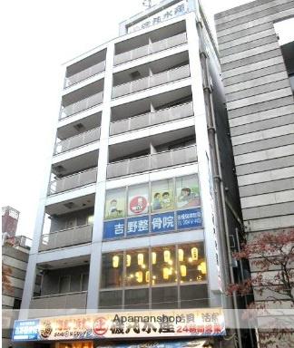 吉野ビル