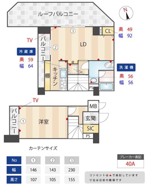 フェニックス江戸川橋(1LDK/6階)の間取り写真