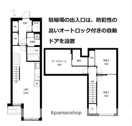 COEUR BLANC西荻窪(2SLDK/3階)の間取り写真