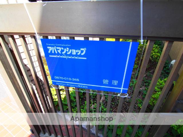 エバーグレイス分倍