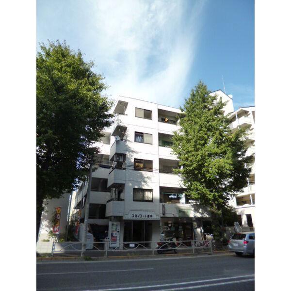 スカイコート府中