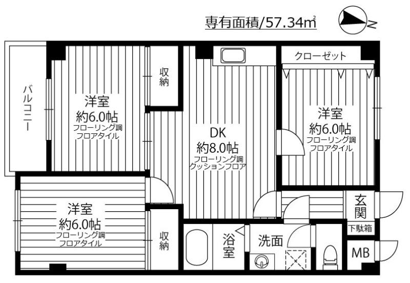 エレガンス浜中(3DK/4階)の間取り写真