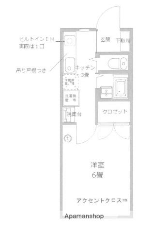 サニーフラット(1K/2階)の間取り写真