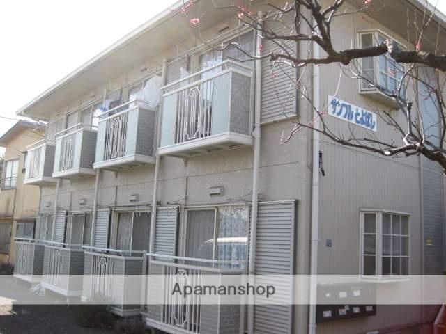 サンフルとよばし