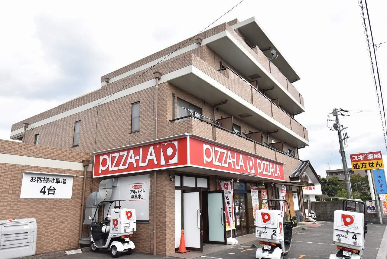 アビリアなごみ
