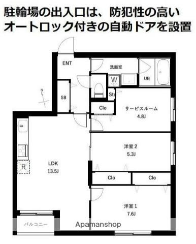 COEUR BLANC西荻窪(2SLDK/2階)の間取り写真
