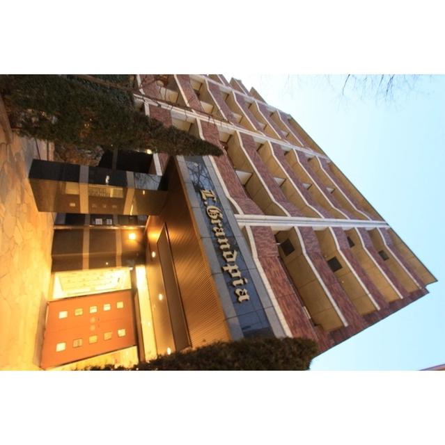 エルグランピア