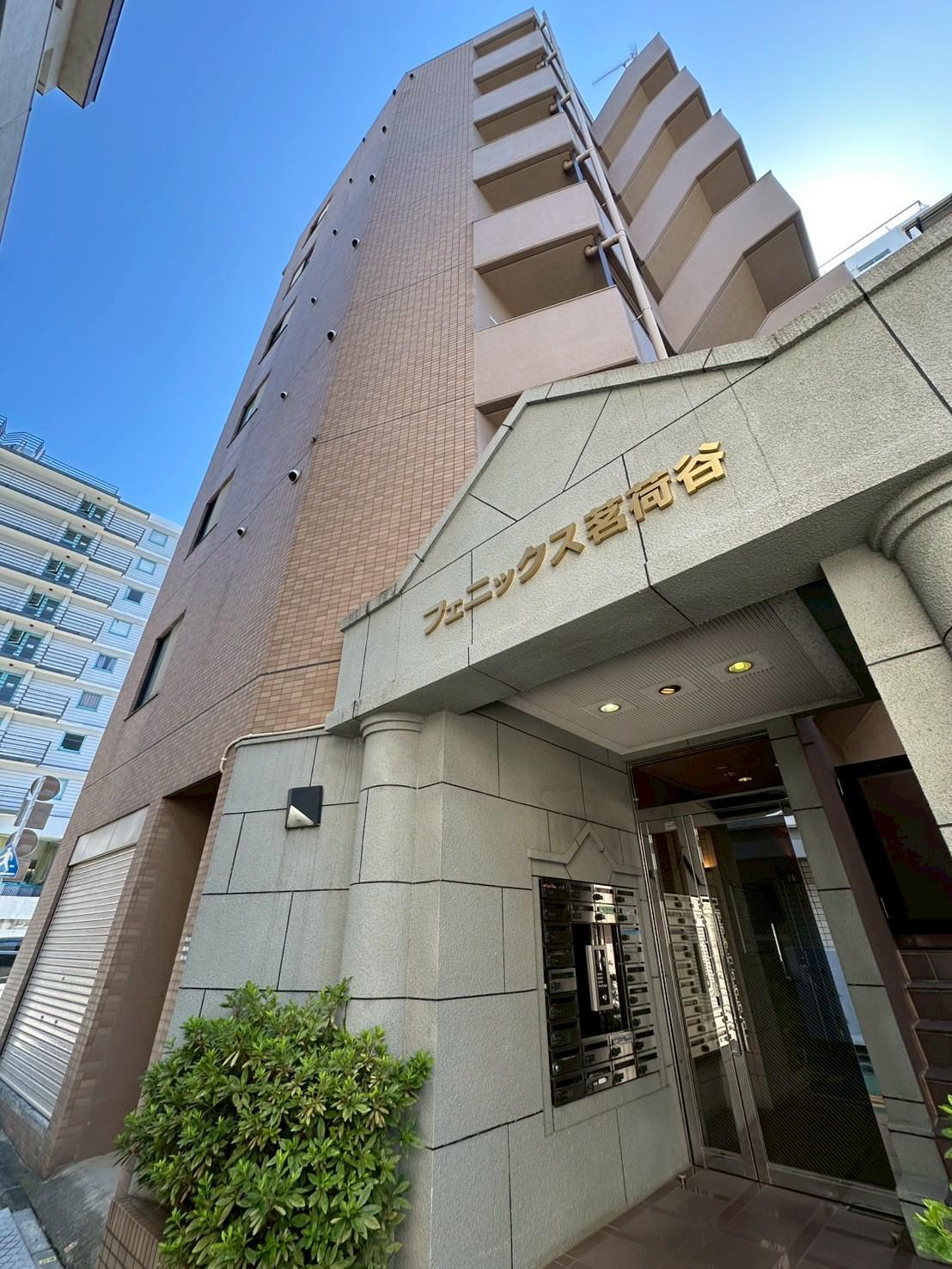 フェニックス茗荷谷