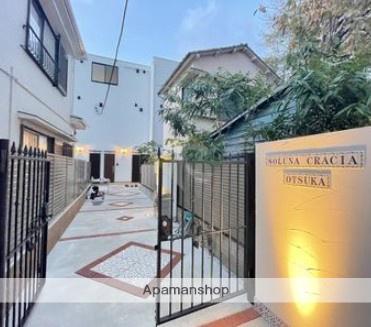 ソルナクレイシア大塚