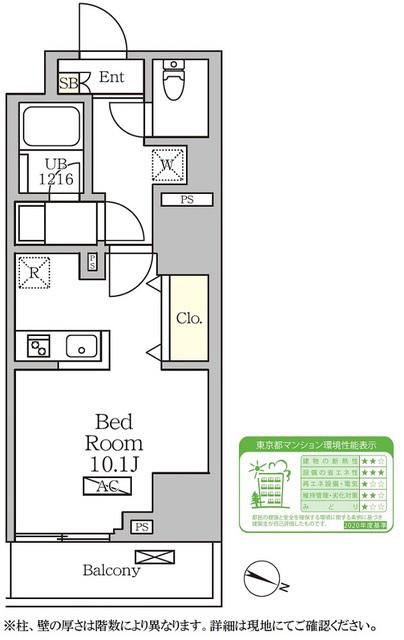コートレジデンス南大塚(ワンルーム/10階)の間取り写真