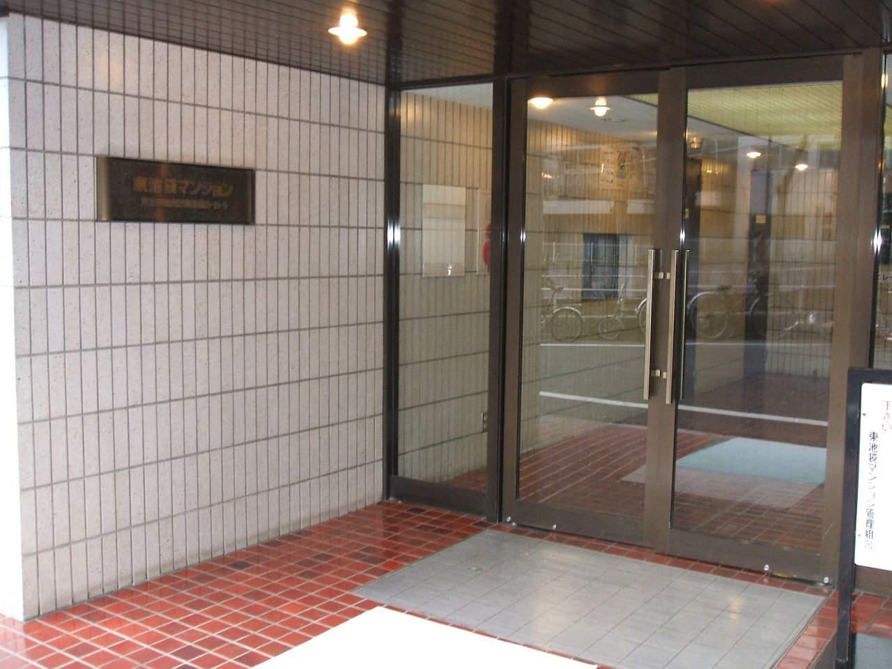 東池袋マンション