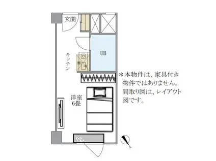 五反田サンハイツ(ワンルーム/5階)の間取り写真