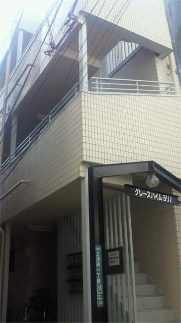 グレースハイム・ヨリノ