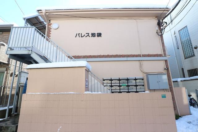 パレス池袋