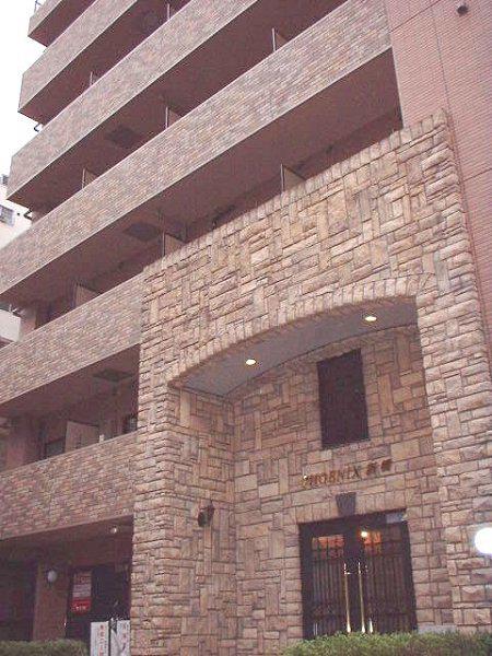 フェニックス新橋