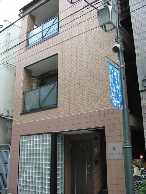 ヴィブレ荻窪
