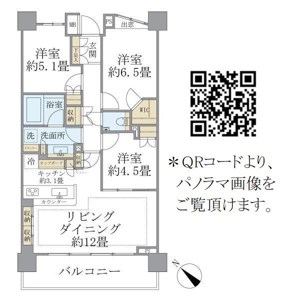 パークホームズ上野毛アートリエ 2階階 間取り